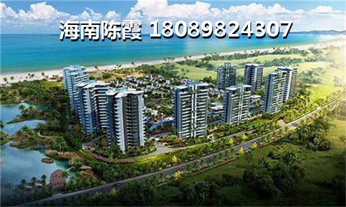 2021昌江棋子湾的房子还能升值吗？